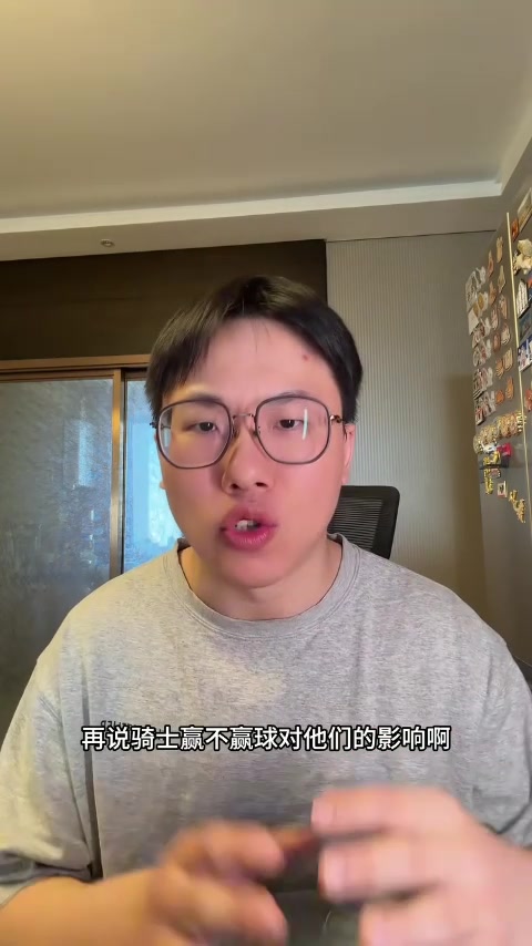 开云下载-解说：湖人替补席太差让东契奇&amp;詹姆斯加班 希望艾顿季后赛再硬点