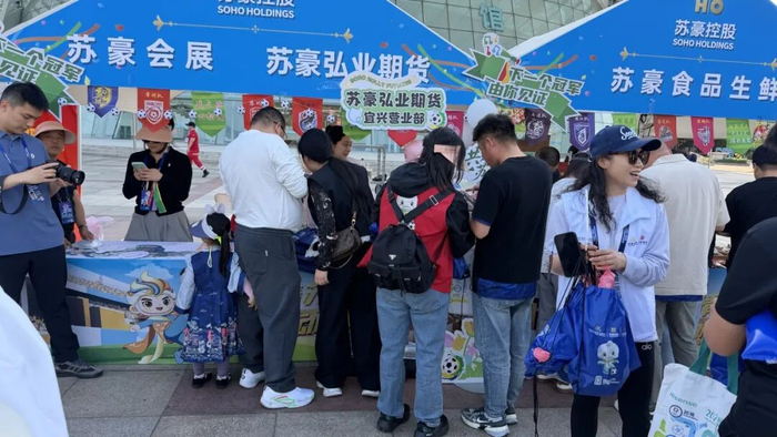 开云下载-“苏超”第五周盛事完美收官｜城韵汇绿茵 弘业期货赋风华|徐州|南通|江海|江苏足球联赛|5月推荐榜_新浪新闻