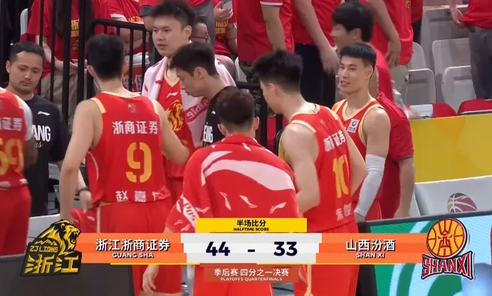 开云APP-CBA季后赛：布朗15分&amp;amp;尼克斯7分，广厦半场44-33领先山西